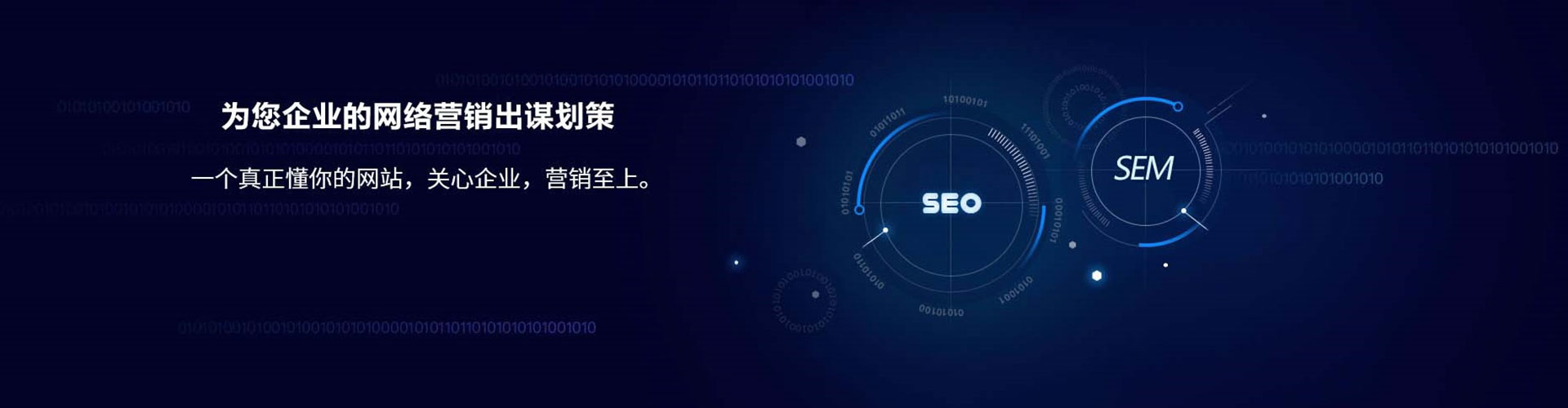 鄂州信息流开户