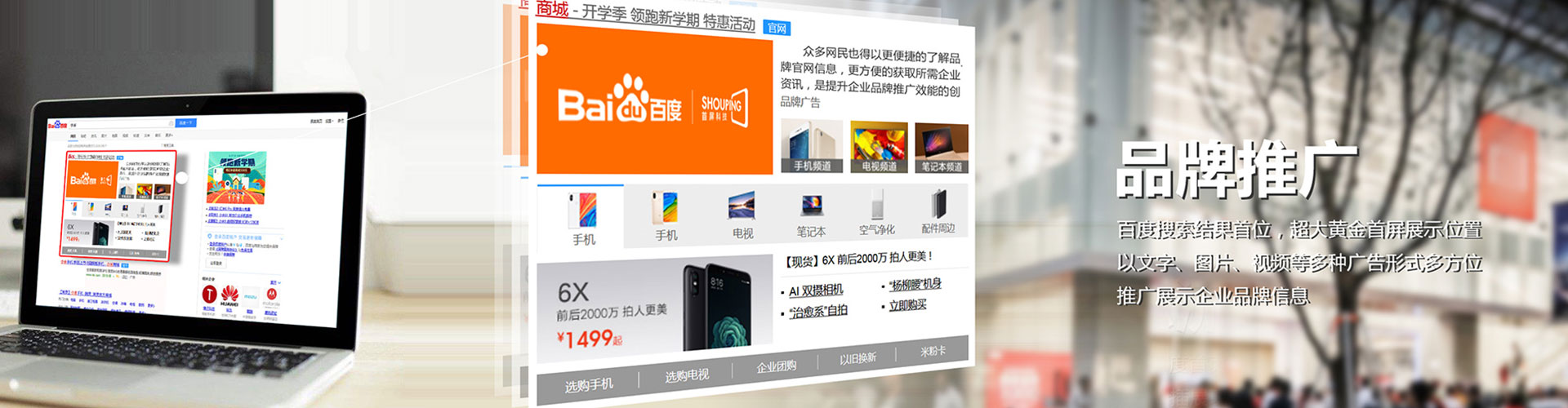 鄂州百度广告竞价