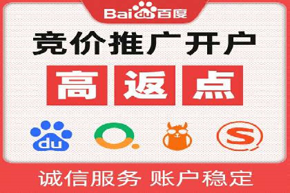 SEM广告投放实战：打造品牌知名度